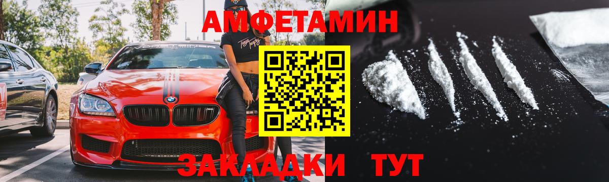 АМФ 97%  АМФ  Самара  Вход с VPN 