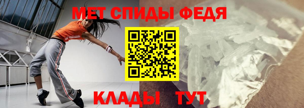 АМФ 97% Самара