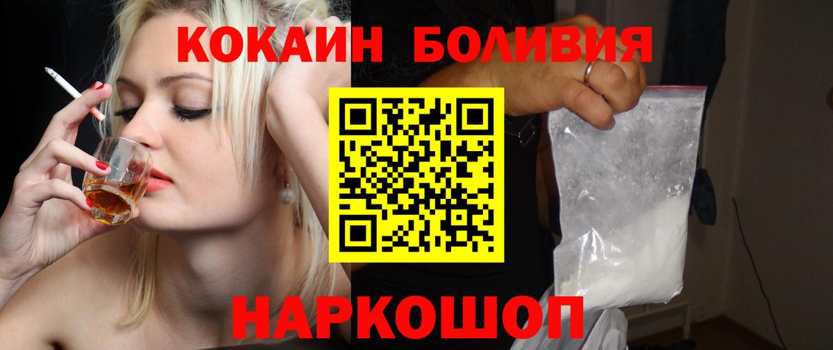 COCAIN FishScale Самара