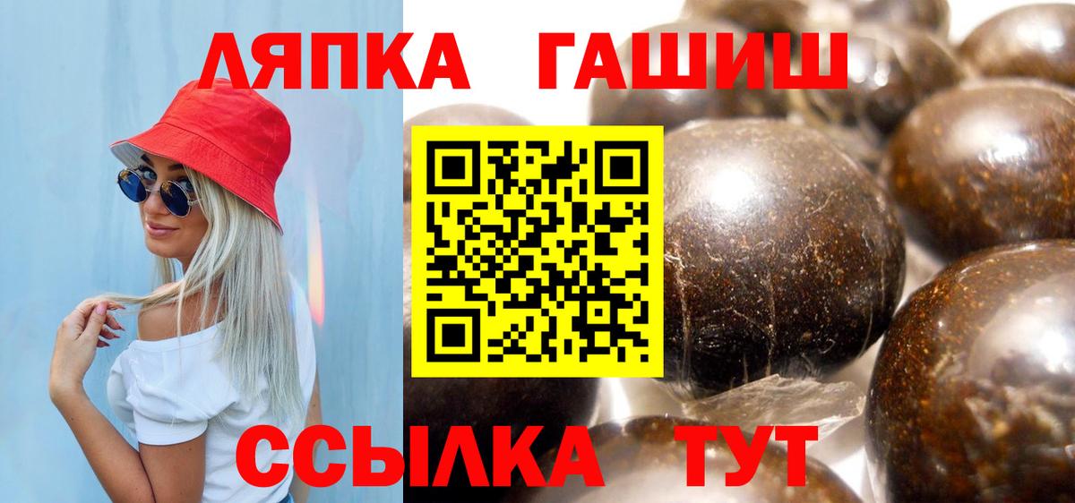 ГАШ Ice-O-Lator Самара