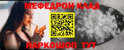 ешки Рузаевка