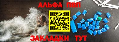 стафф Рыбинск