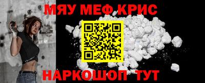 стафф Рыбинск