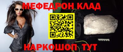 стафф Рыбинск