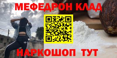 mdpv Рязань