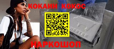 стафф Рыбинск