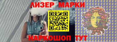 ешки Рузаевка