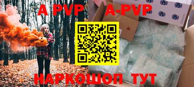 mdpv Рязань