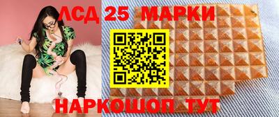 стафф Рыбинск