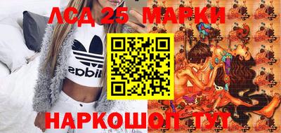 стафф Рыбинск