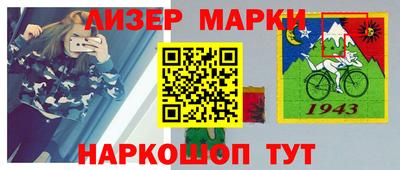 ешки Рузаевка