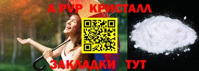 mdpv Рязань