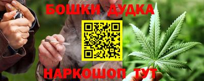 ешки Рузаевка