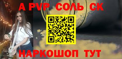 mdpv Рязань
