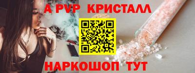 mdpv Рязань