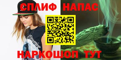 стафф Рыбинск