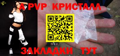 стафф Рыбинск