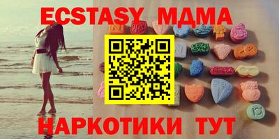 ешки Рузаевка