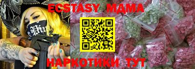 ешки Рузаевка