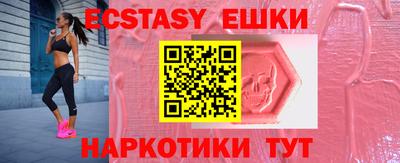 стафф Рыбинск