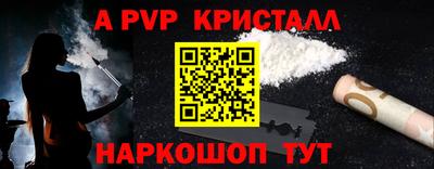 ешки Рузаевка