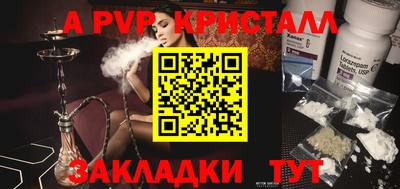стафф Рыбинск