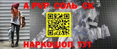 ешки Рузаевка