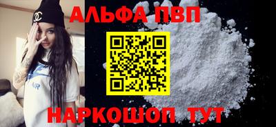 стафф Рыбинск