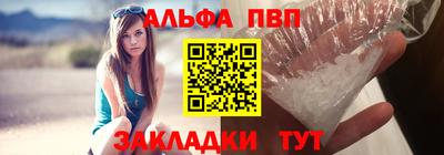 ешки Рузаевка