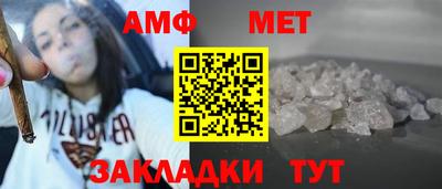 стафф Рыбинск