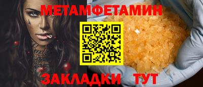 стафф Рыбинск