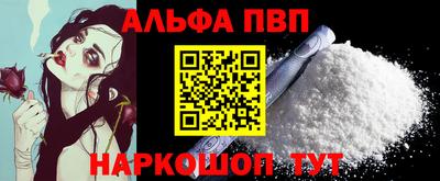 стафф Рыбинск