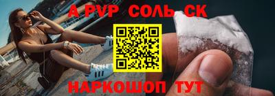 стафф Рыбинск