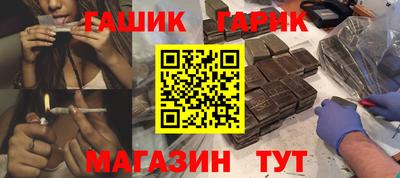 стафф Рыбинск