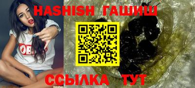 стафф Рыбинск