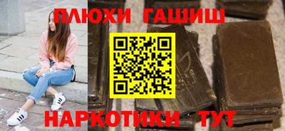 стафф Рыбинск