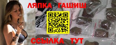 ешки Рузаевка