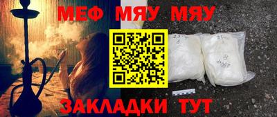 ешки Рузаевка