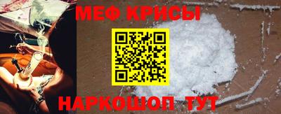 стафф Рыбинск