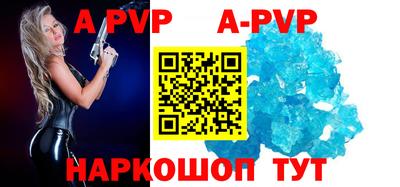mdpv Рязань