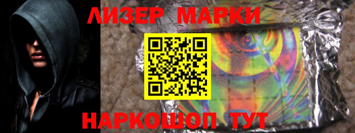 LSD-25 экстази кислота Самара