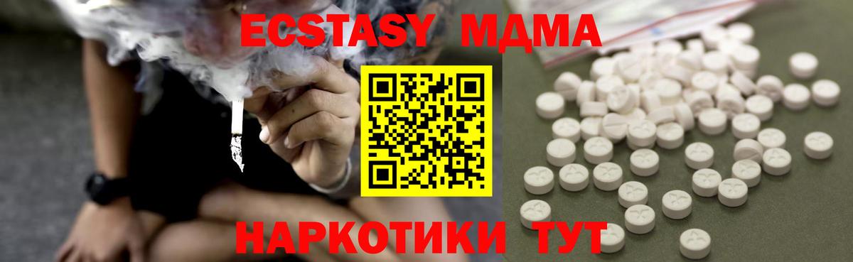 Самара  MDMA crystal  Вход с VPN 