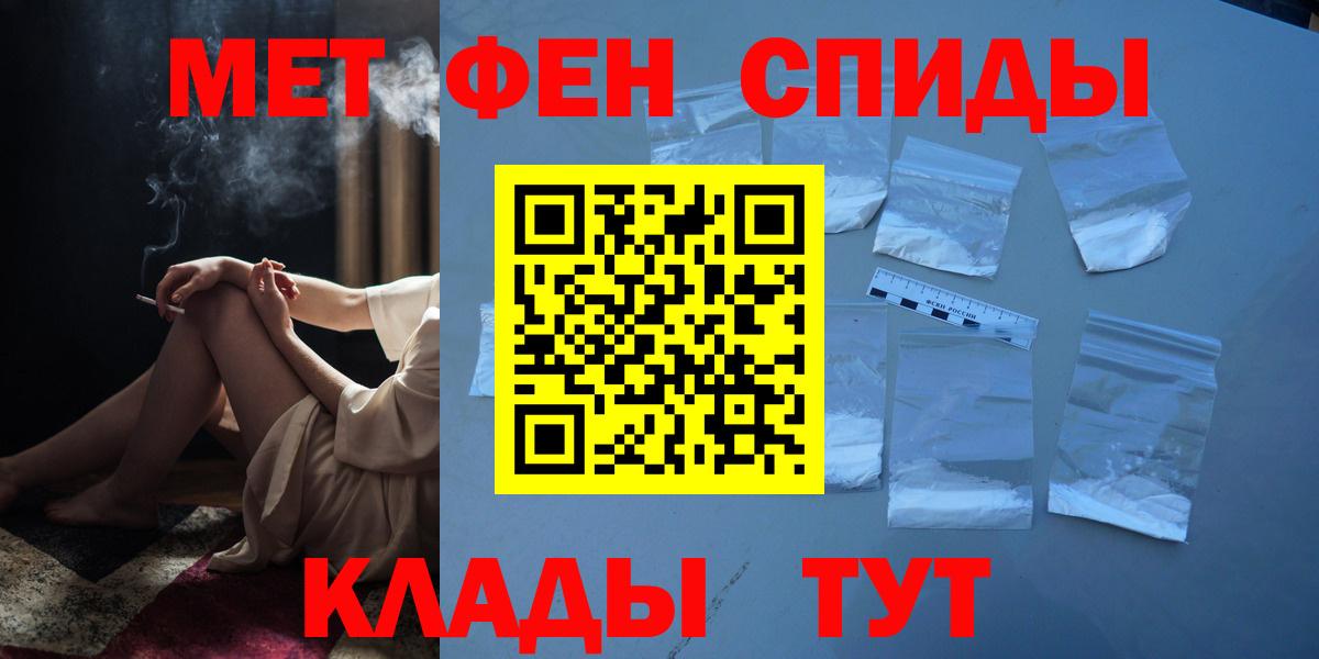Мефедрон кристаллы  Гашиш  Самара  COCAIN  Вход с VPN  Конопля  ГАШИШ 