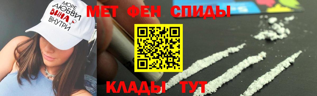 Самара  Метамфетамин витя  Вход с VPN  Метамфетамин витя 