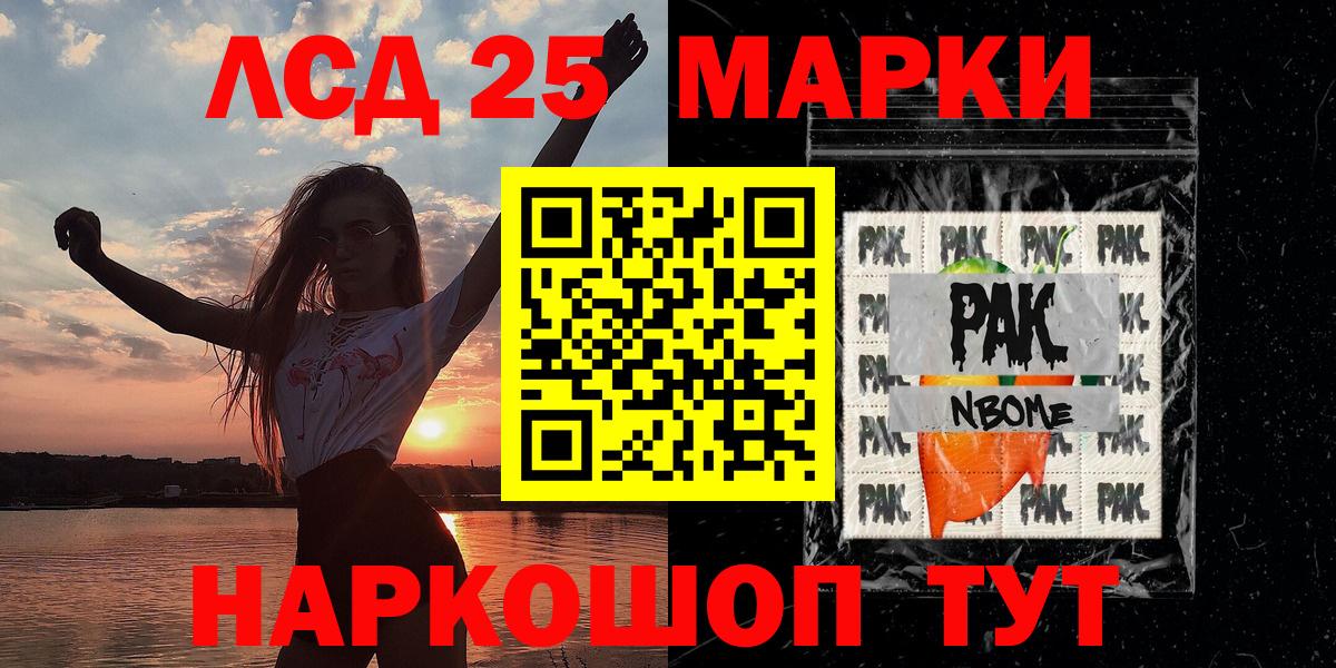 ГЕРОИН Самара