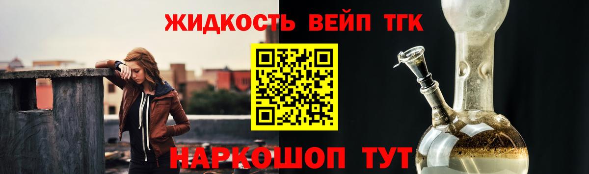 ТГК концентрат Самара