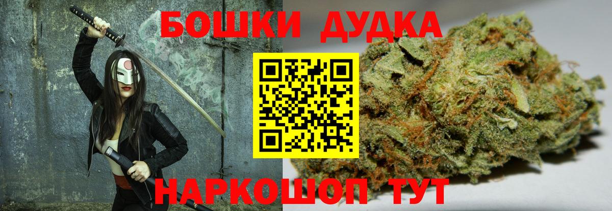 Каннабис LSD WEED Самара