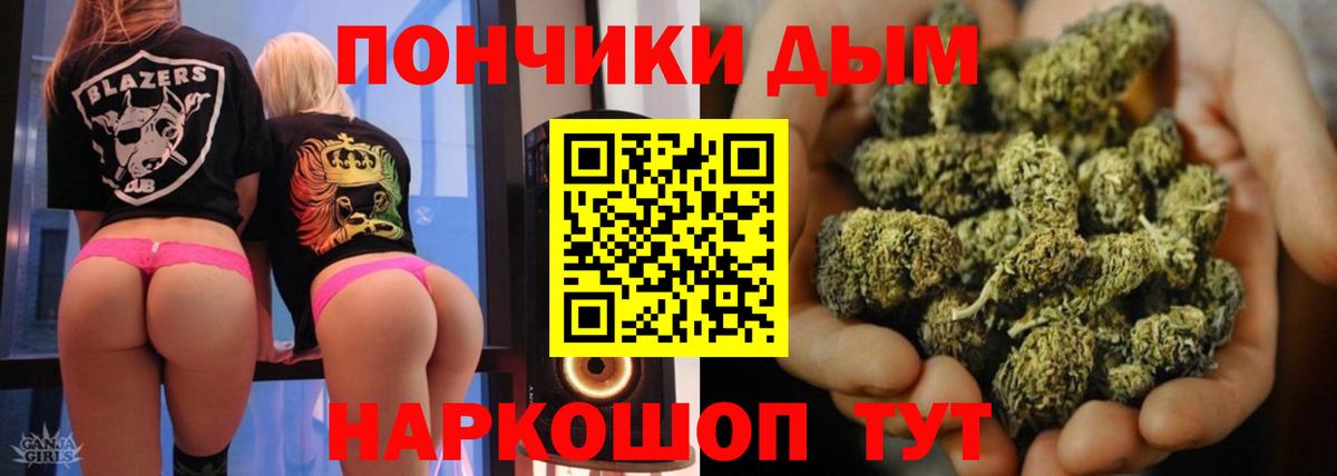 МАРИХУАНА план  Шишки марихуана Ganja  Самара  Марихуана THC 21%  Вход с VPN 